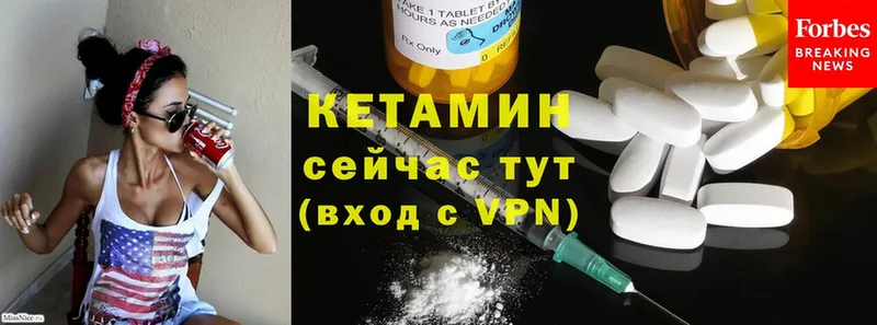 как найти закладки  гидра как войти  КЕТАМИН ketamine  Ахтубинск 