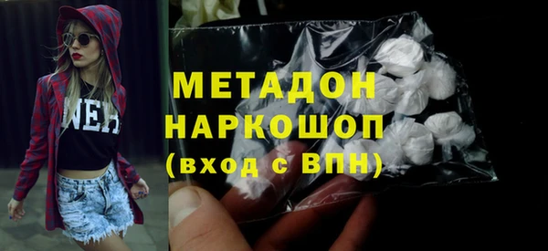 mdma Богородск