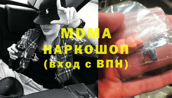 mdma Богородск