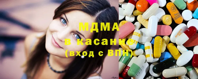 MDMA crystal  Ахтубинск 