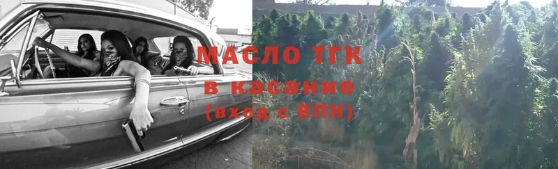 MEGA ТОР  Ахтубинск  ТГК вейп 